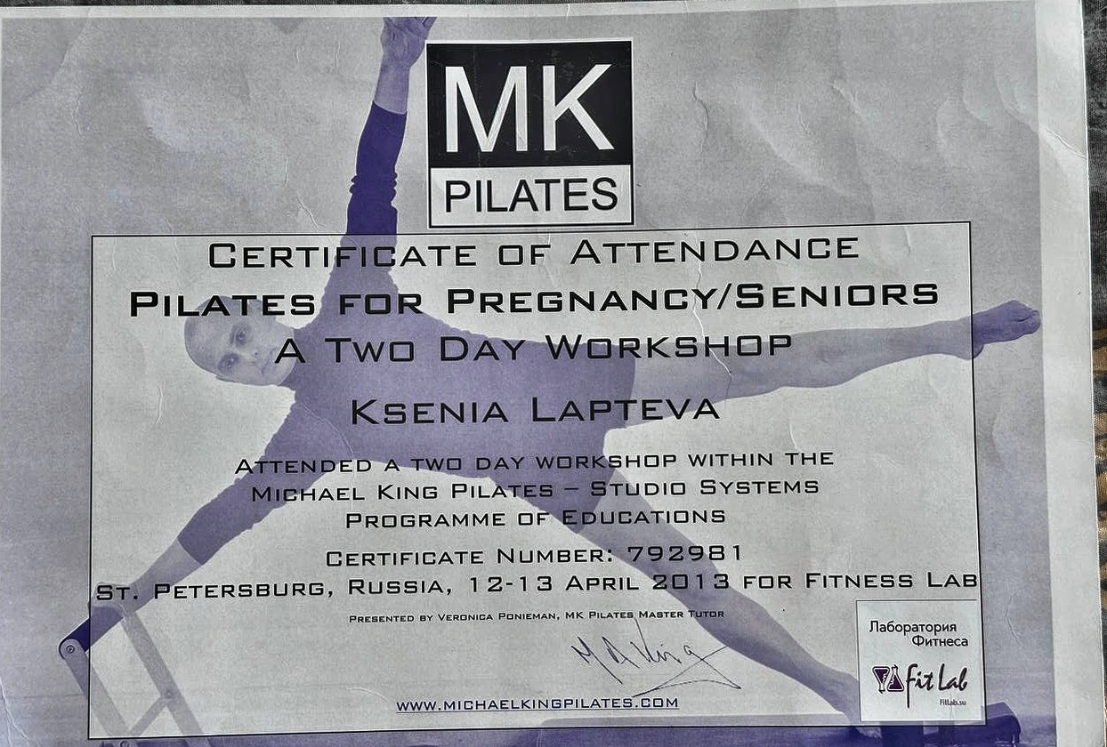 Сертификат Ксении Лаптевой Pilates for Pregnancy and Seniors